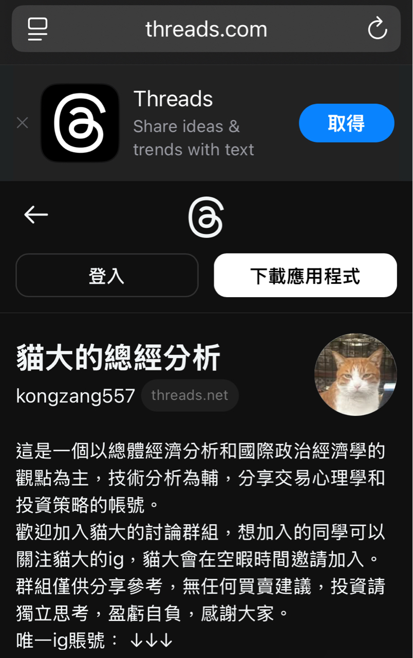 00679B元大美債20年的討論圖片