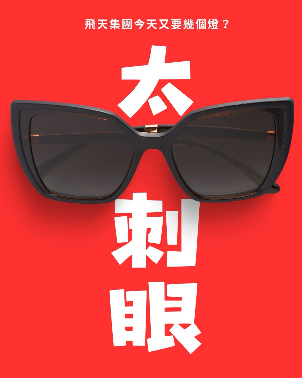 00680L元大美債20正2的討論圖片