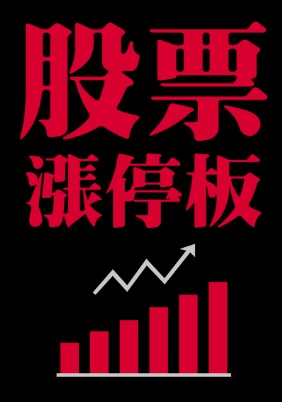3062建漢的討論圖片