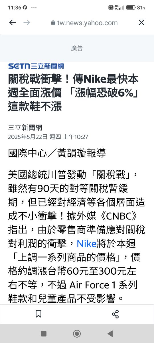 1476儒鴻的討論圖片