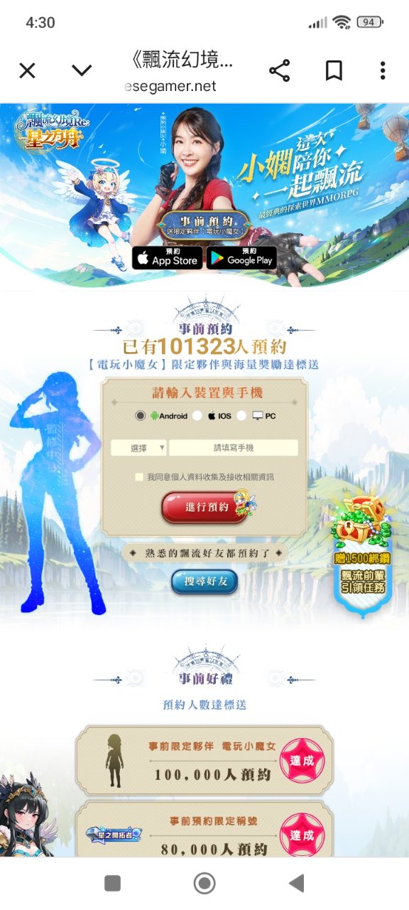 6111大宇資的討論圖片