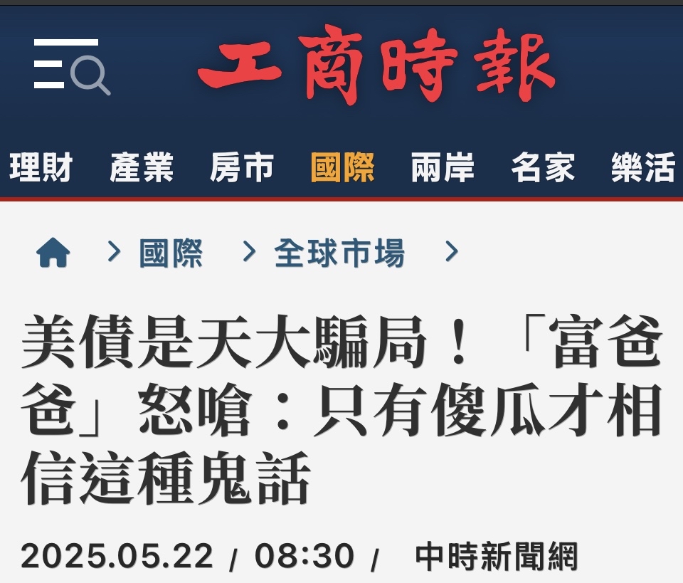 2330台積電的討論圖片