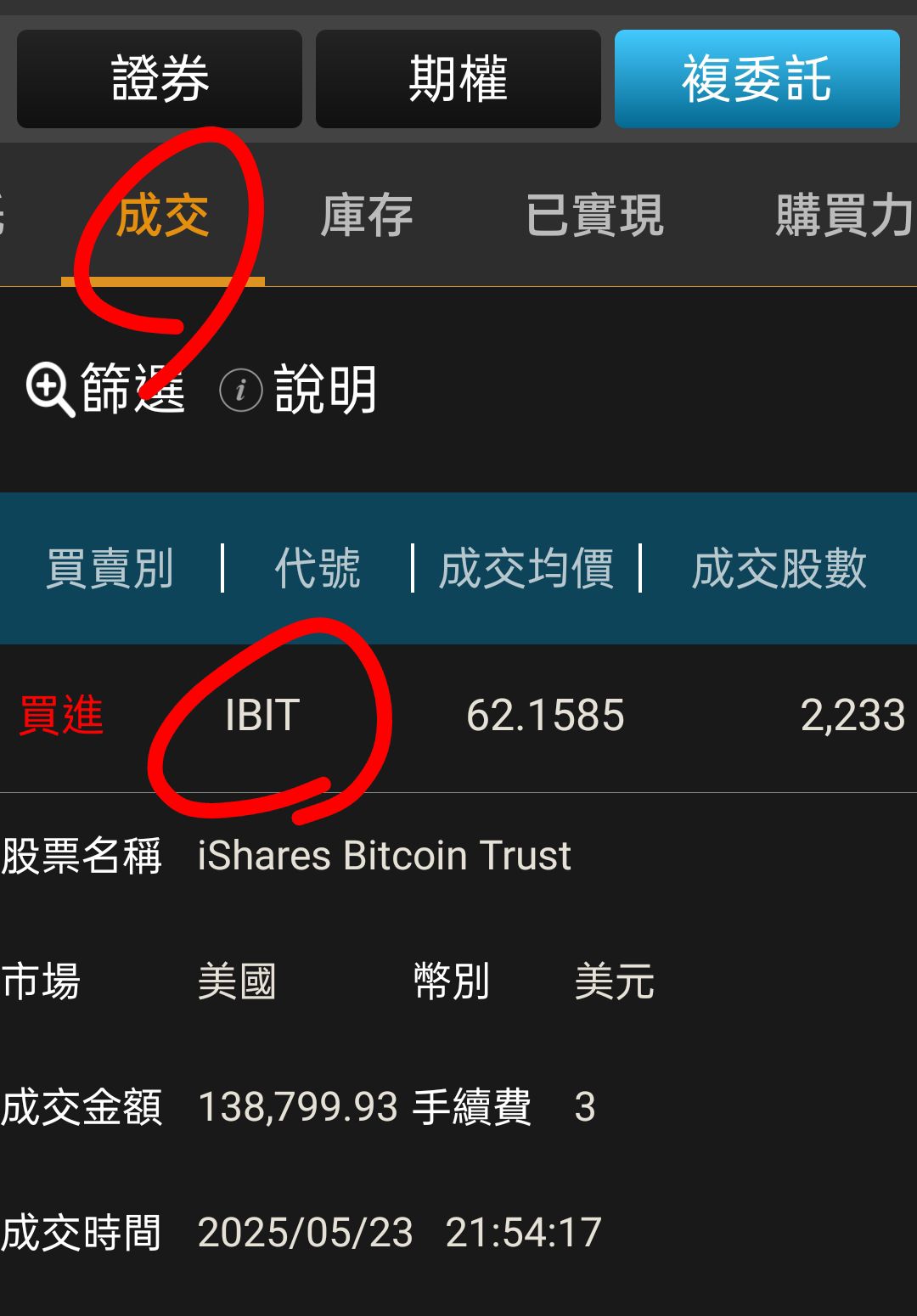 2317鴻海的討論圖片