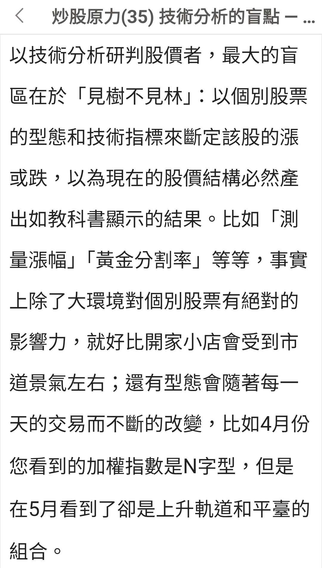 3293鈊象的討論圖片