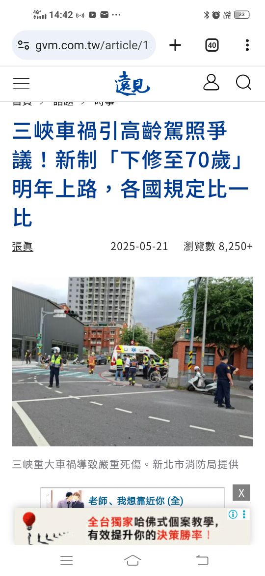 3673TPK-KY的討論圖片