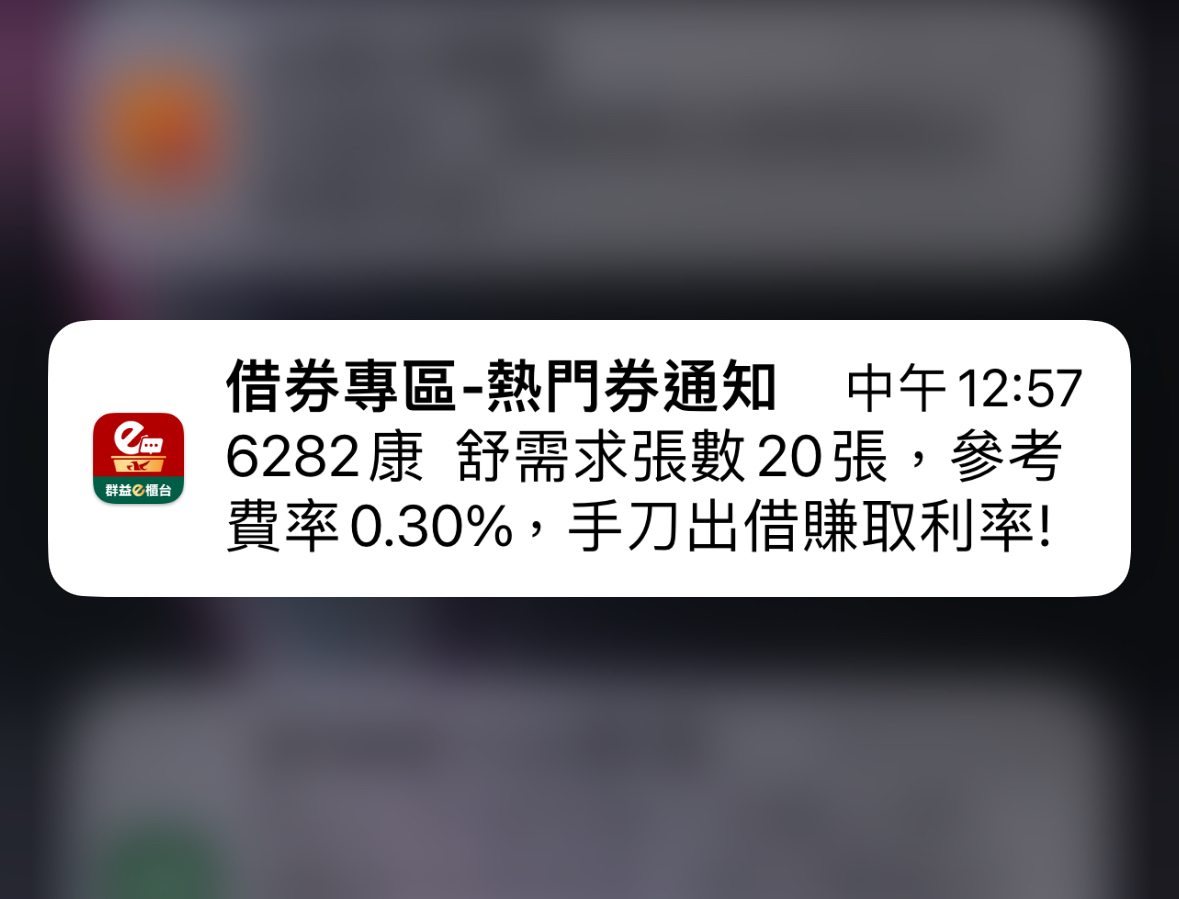 6282 康舒 - 變壁紙也不會出借|CMoney 股市爆料同學會