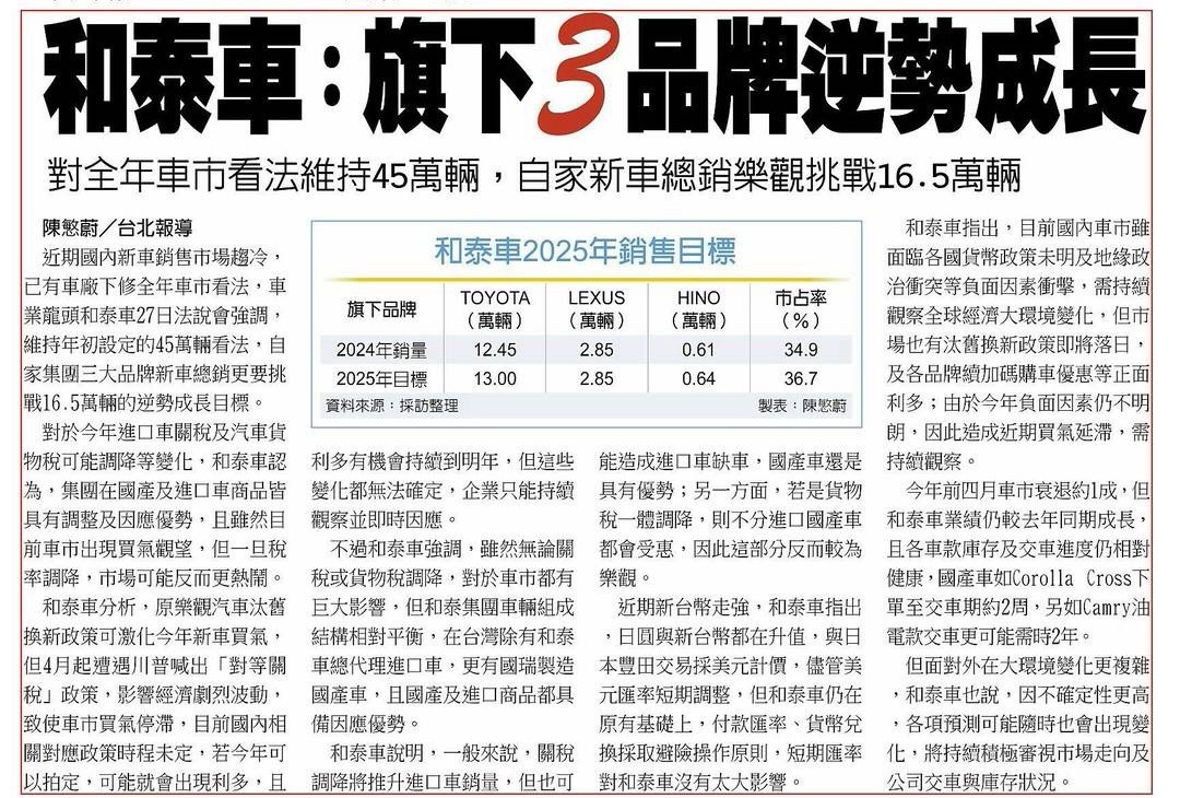 3406玉晶光的討論圖片