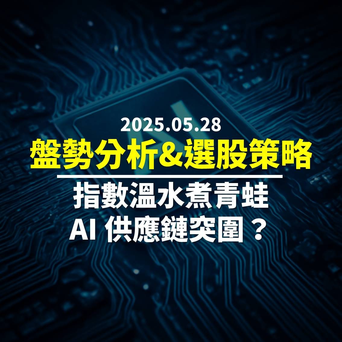 2317鴻海的討論圖片