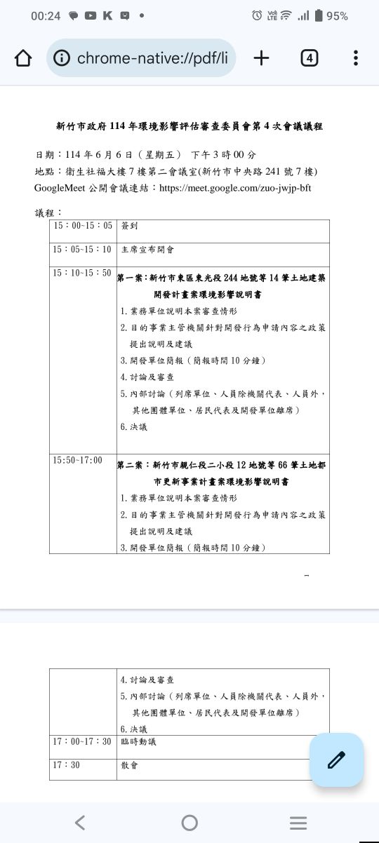 6212理銘的討論圖片