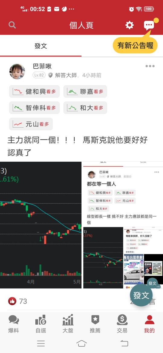 6275元山的討論圖片