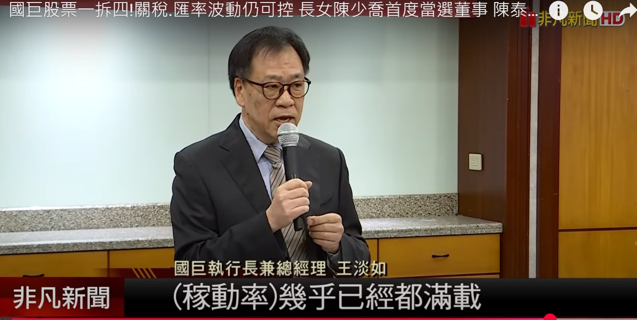 2327國巨的討論圖片