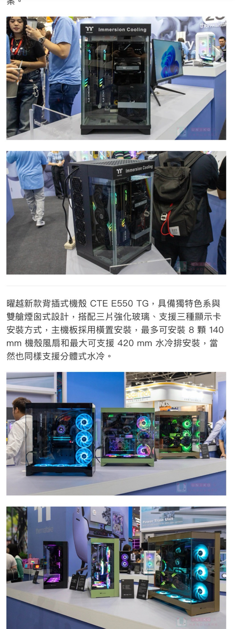 1531高林股的討論圖片