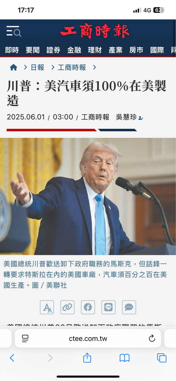 2228劍麟的討論圖片