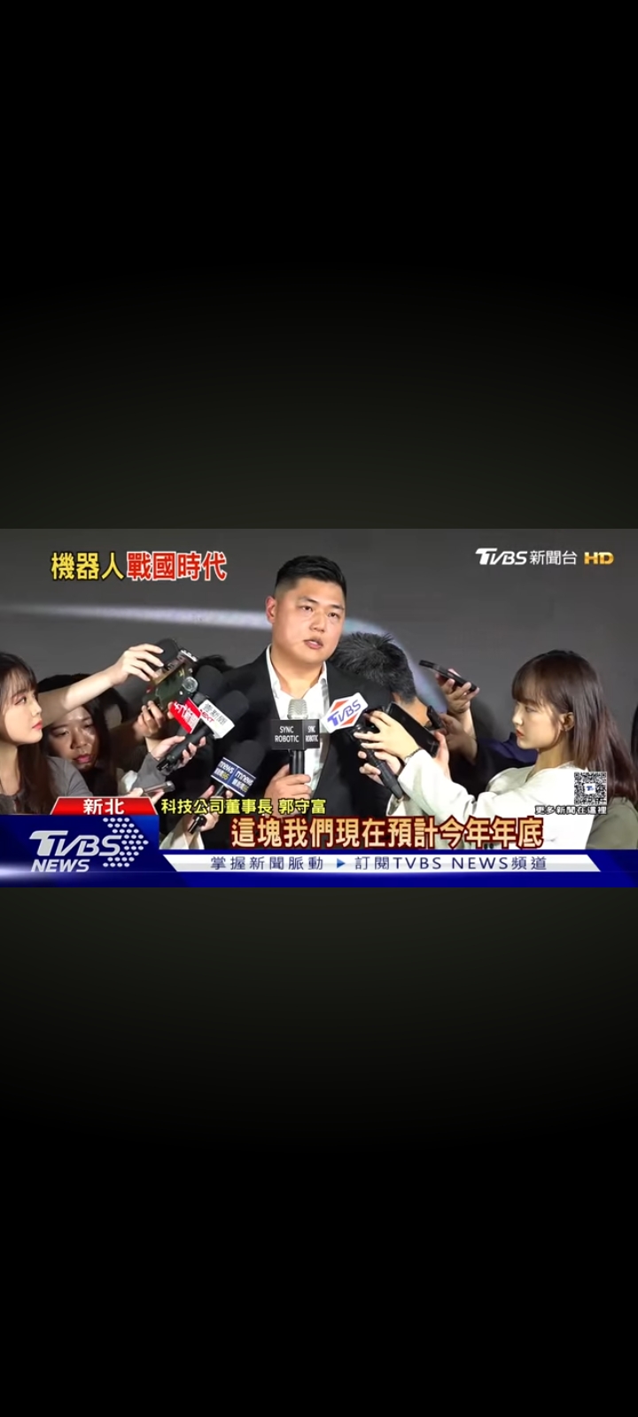 4561健椿的討論圖片