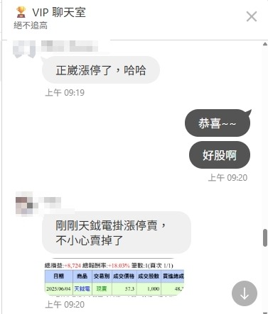 6441廣錠的討論圖片