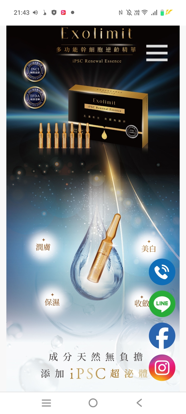 3224三顧的討論圖片