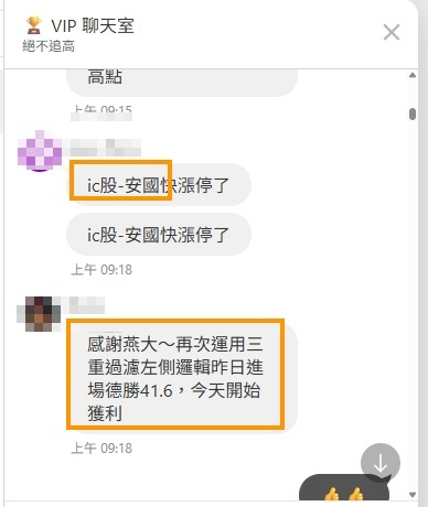 6512啟發電的討論圖片