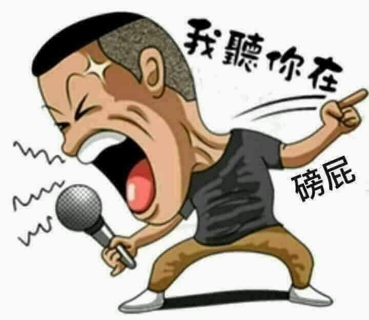 2816旺旺保的討論圖片