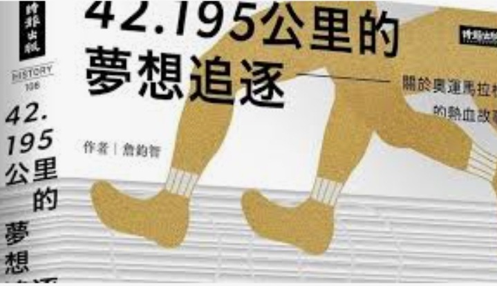 1310台苯的討論圖片