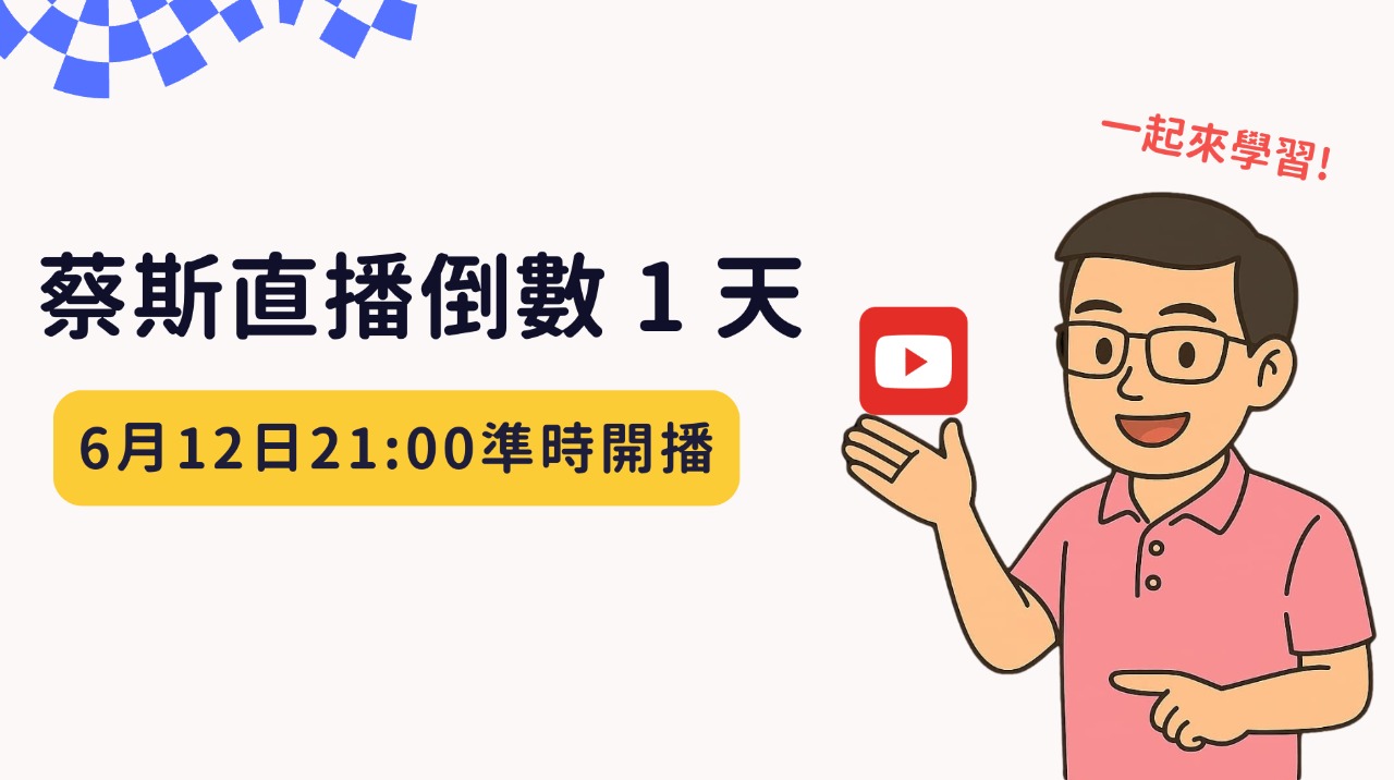 2330台積電的討論圖片