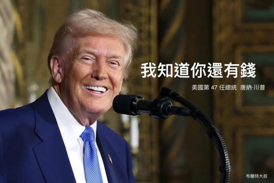 2461光群雷的討論圖片