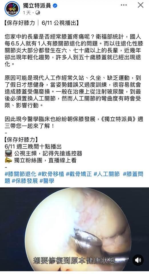6733博晟生醫的討論圖片