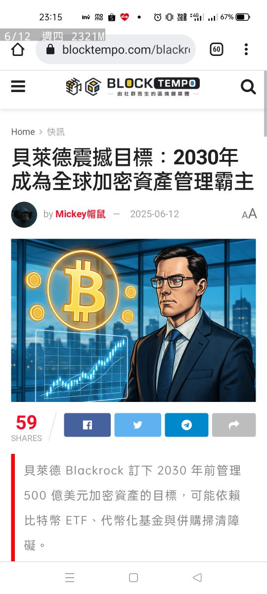 2317鴻海的討論圖片