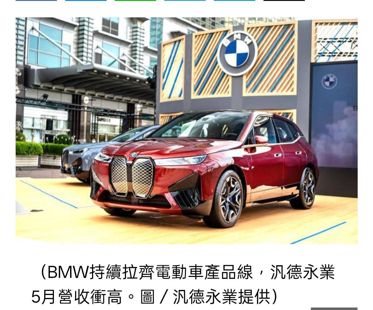 2247汎德永業的討論圖片