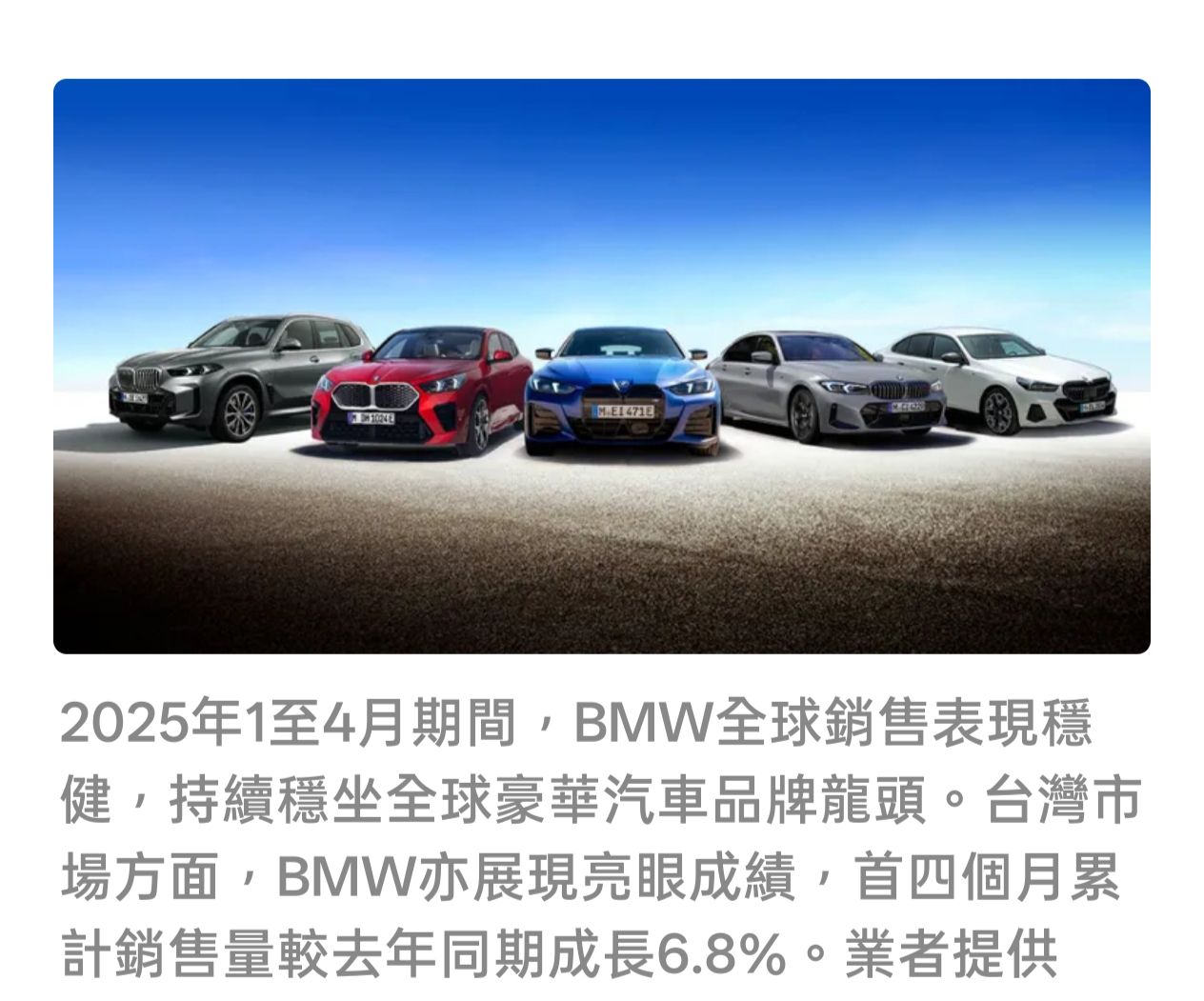 2247汎德永業的討論圖片