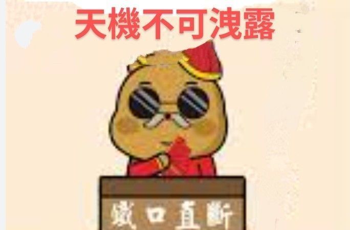 2327國巨的討論圖片