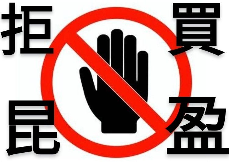 2317鴻海的討論圖片