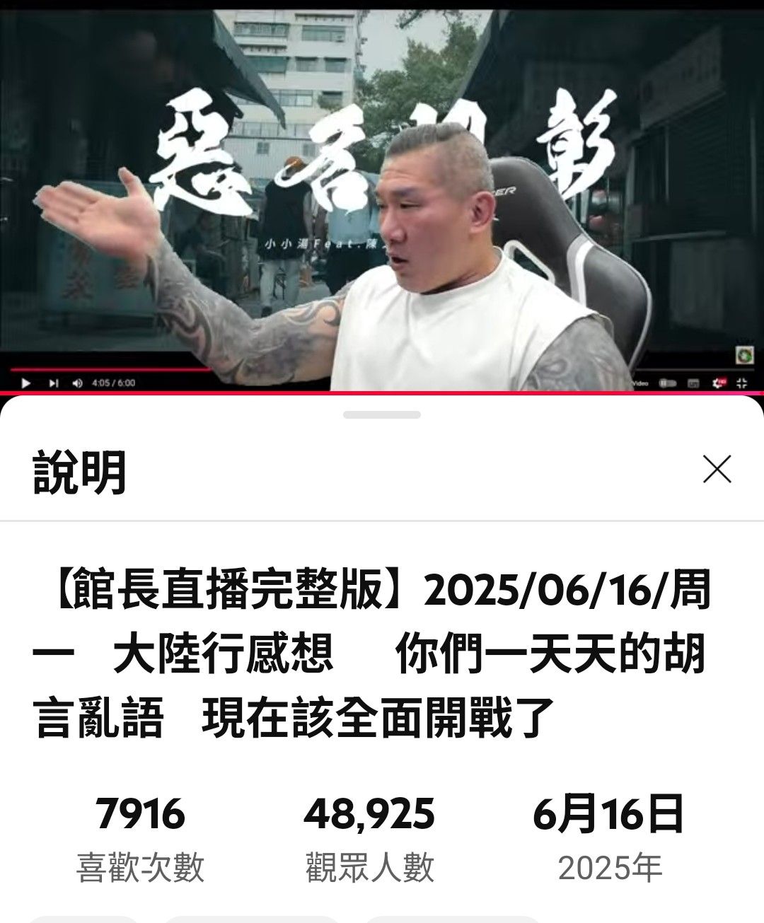 9928中視的討論圖片