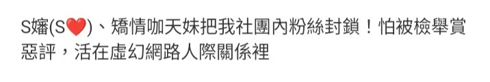 6227茂綸的討論圖片