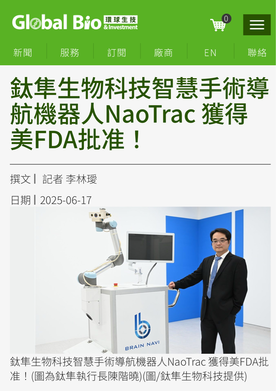4116明基醫的討論圖片