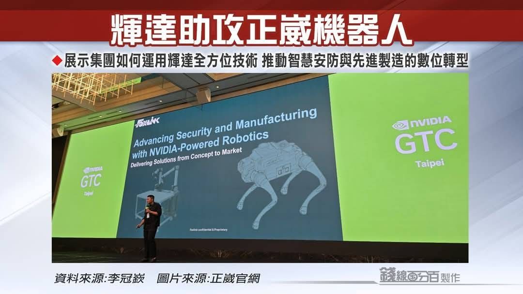 2474可成的討論圖片