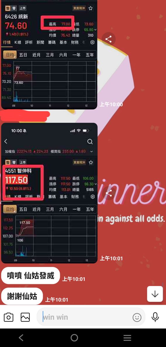 6426統新的討論圖片