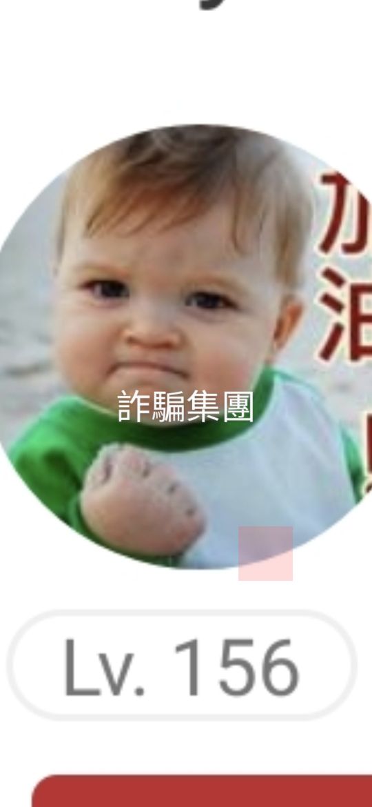 8163達方的討論圖片