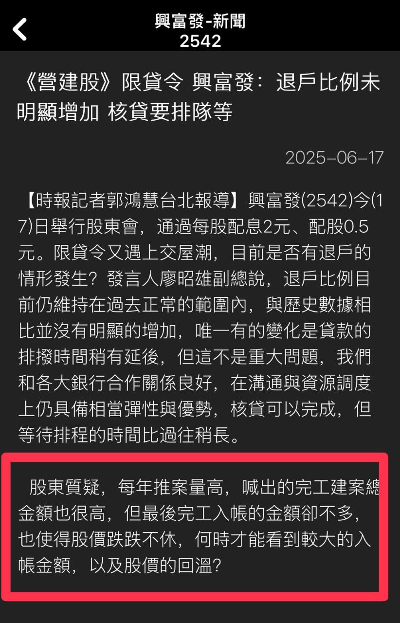 5519隆大的討論圖片