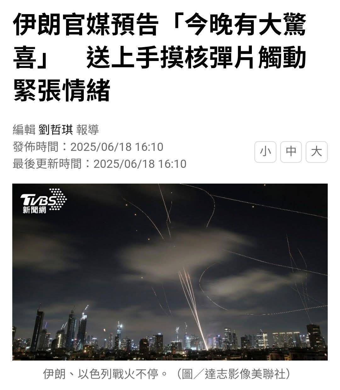 2330台積電的討論圖片