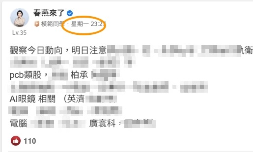 6419京晨科的討論圖片