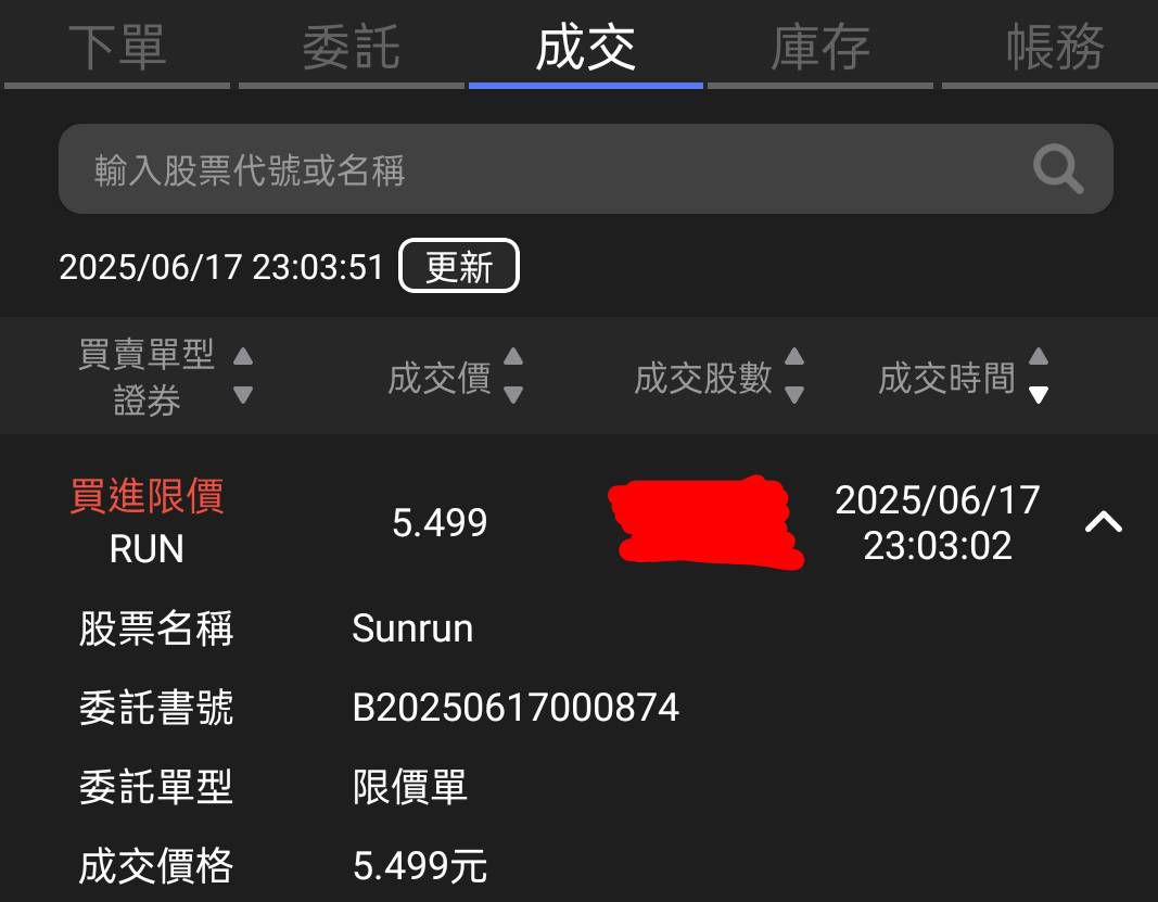 2330台積電的討論圖片