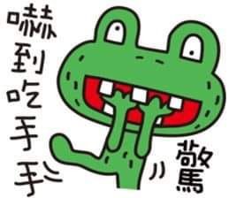 2890 永豐金- 哈~...一家北部賺錢的公司+一家南部賺錢的公司，來合倂，結...｜股市爆料同學會