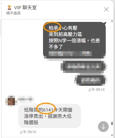 6141柏承的討論圖片