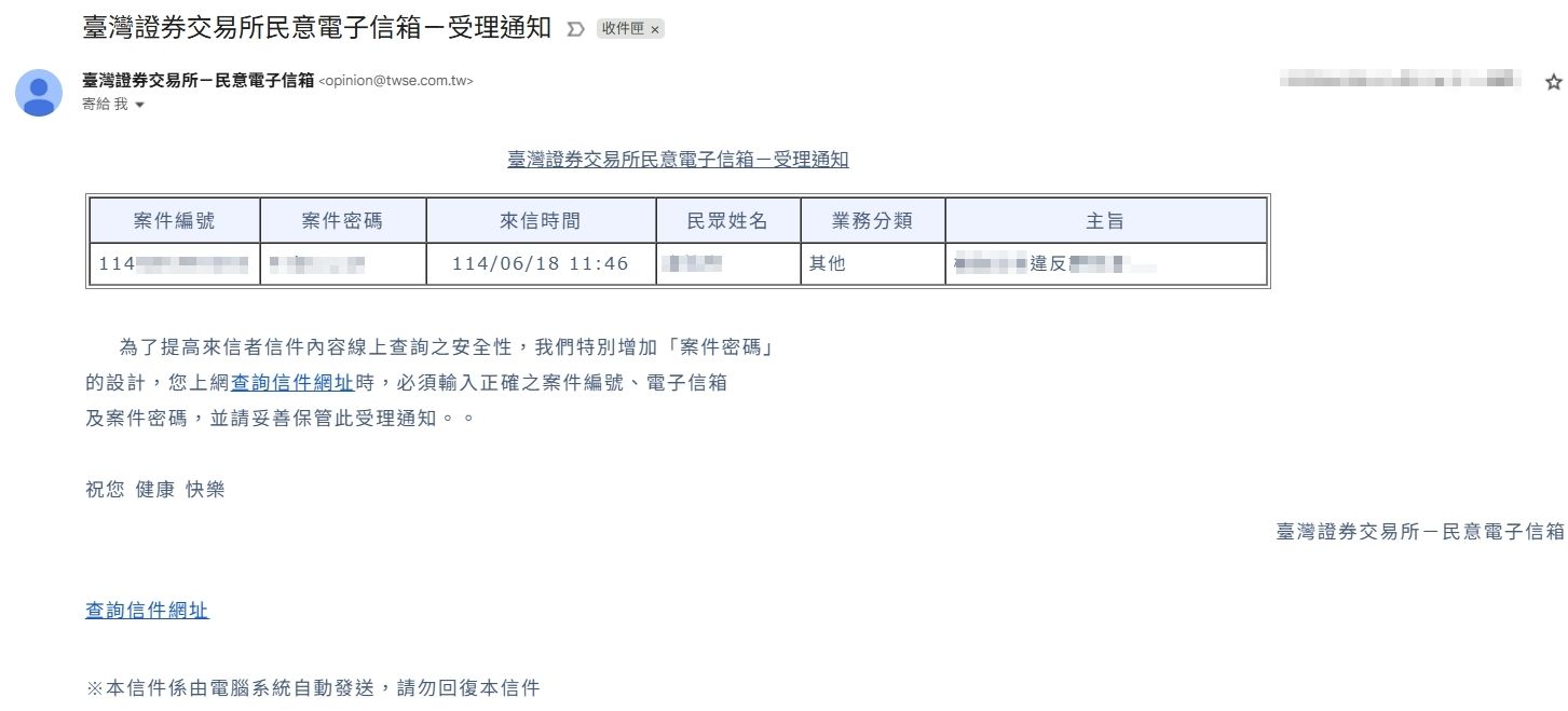2516新建的討論圖片