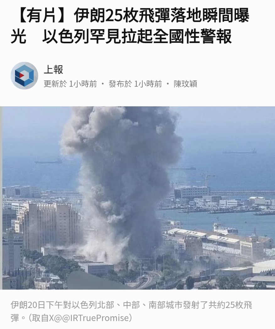 5222全訊的討論圖片