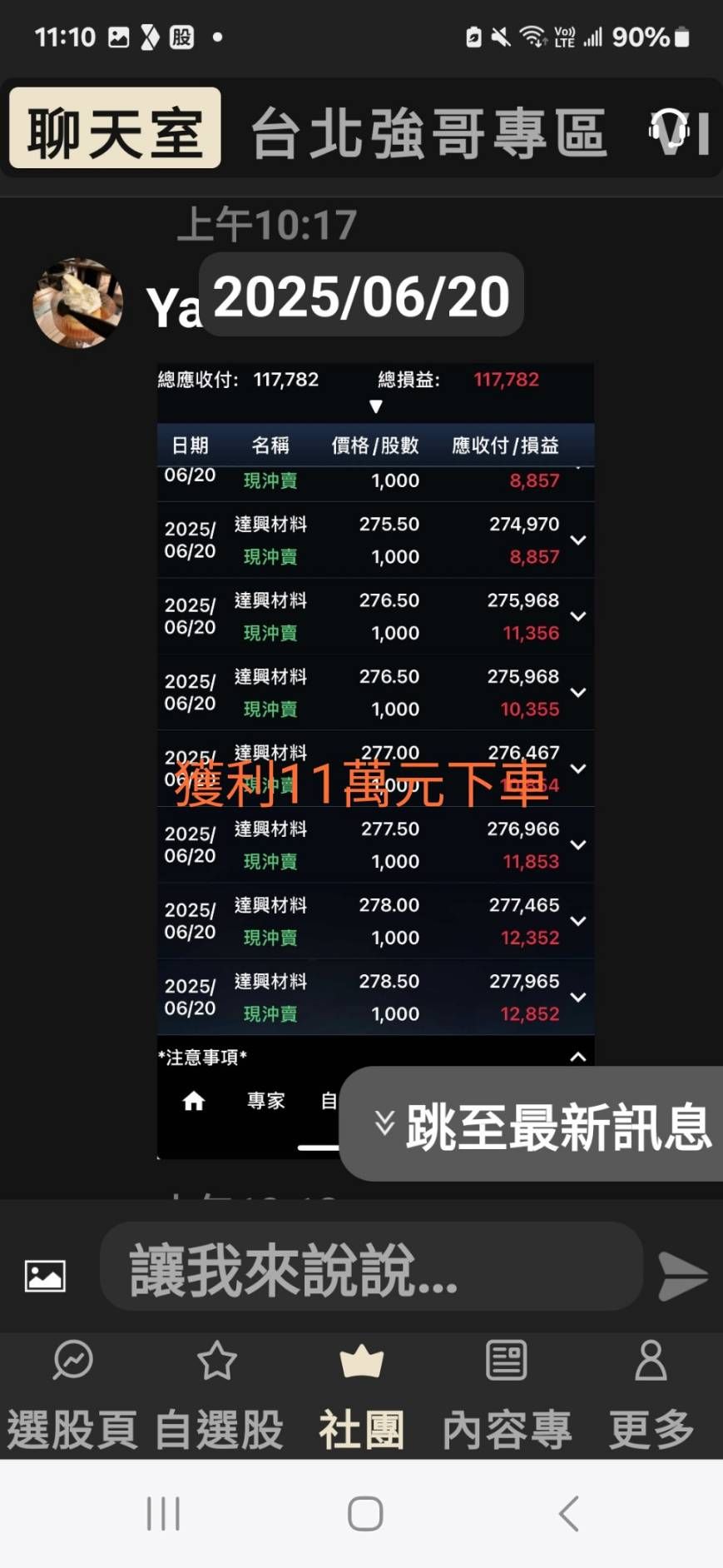 1569濱川的討論圖片