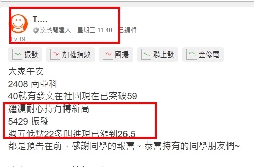 6574霈方的討論圖片