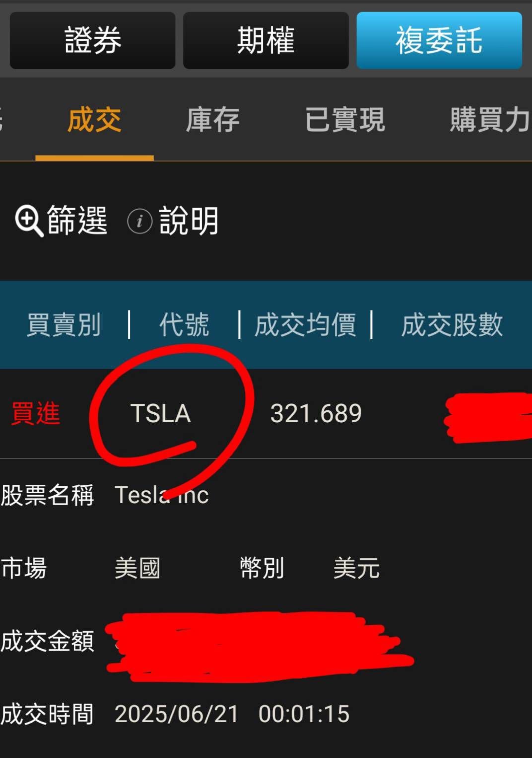 2330台積電的討論圖片