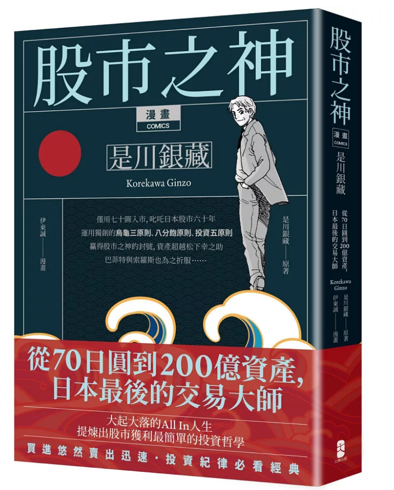 2330台積電的討論圖片