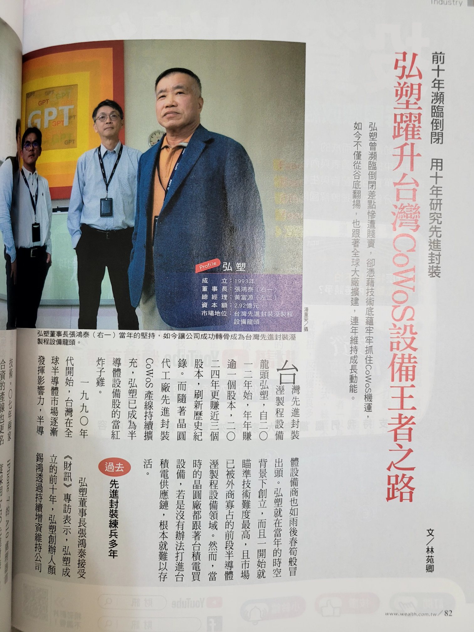 1591駿吉-KY的討論圖片